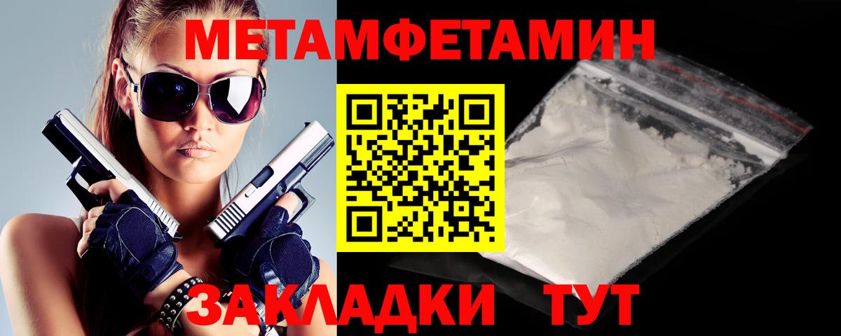 АМФ Розовый Сердобск