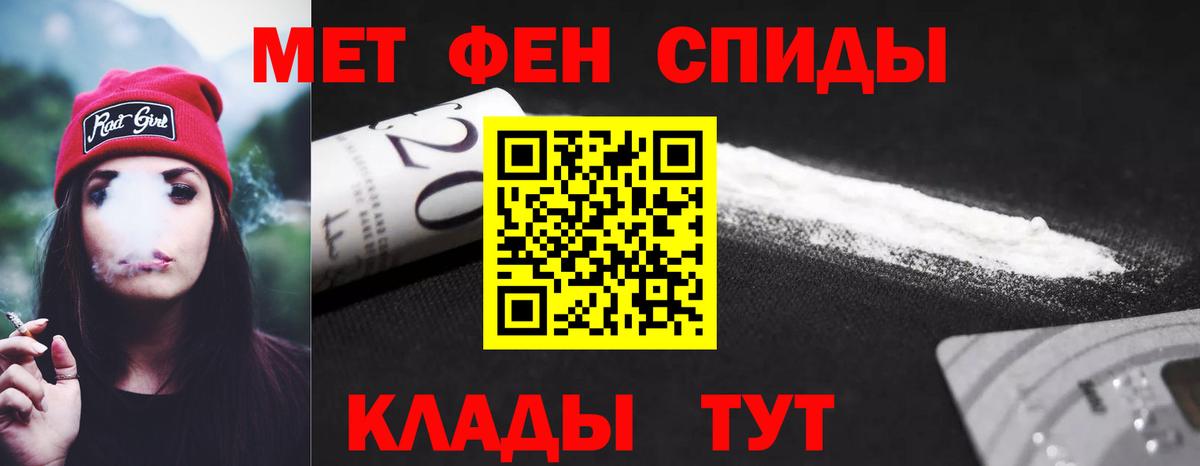 АМФЕТАМИН  Амфетамин VHQ  Вход с VPN  Сердобск 