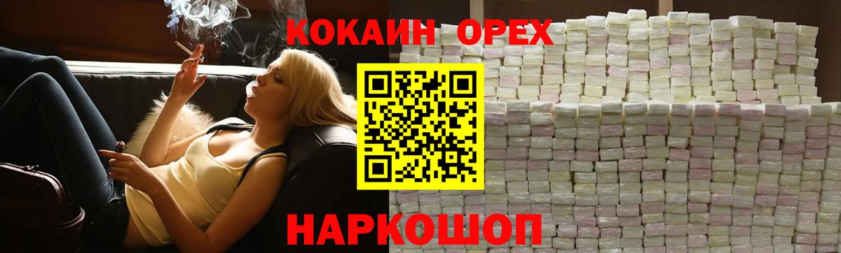 Кокаин Боливия Сердобск