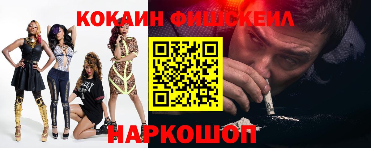 COCAIN  Вход с VPN  Сердобск  КОКАИН Эквадор 