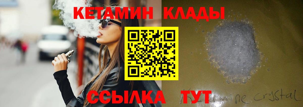 сайты даркнета состав  МЕГА ССЫЛКА  Кетамин ketamine  Сердобск  Вход с VPN  КЕТАМИН ketamine 