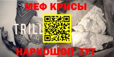 ешки Обнинск