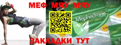 спиды Нягань