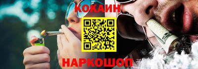 spice Партизанск
