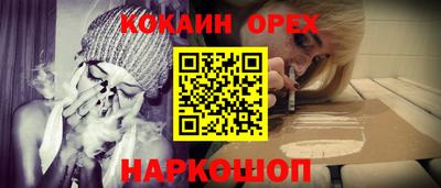 спиды Нягань