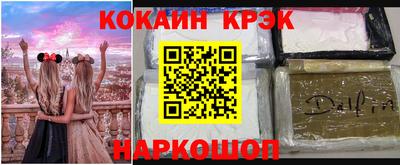 spice Партизанск