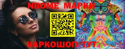 spice Партизанск