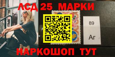 spice Партизанск