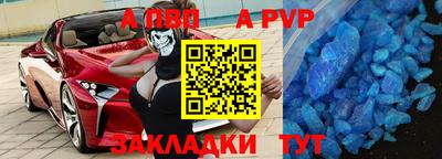 марки lsd Пенза
