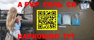 ешки Обнинск