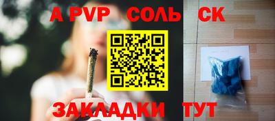 дживик Обь