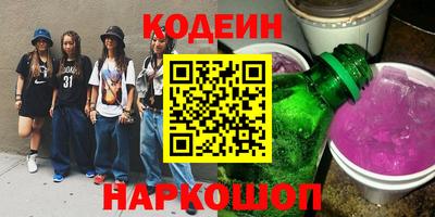 дживик Обь
