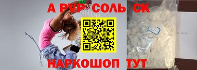 ешки Обнинск