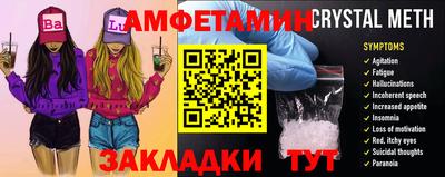 спиды Нягань