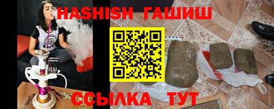спиды Нягань