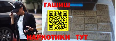 spice Партизанск