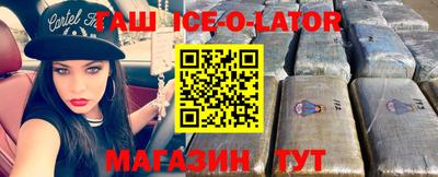 ешки Обнинск
