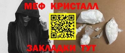 спиды Нягань