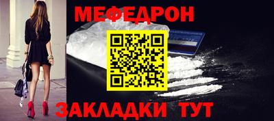 ешки Обнинск
