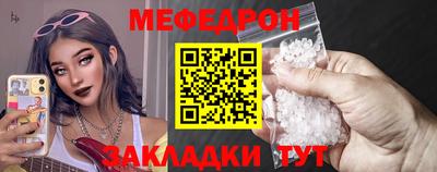 spice Партизанск