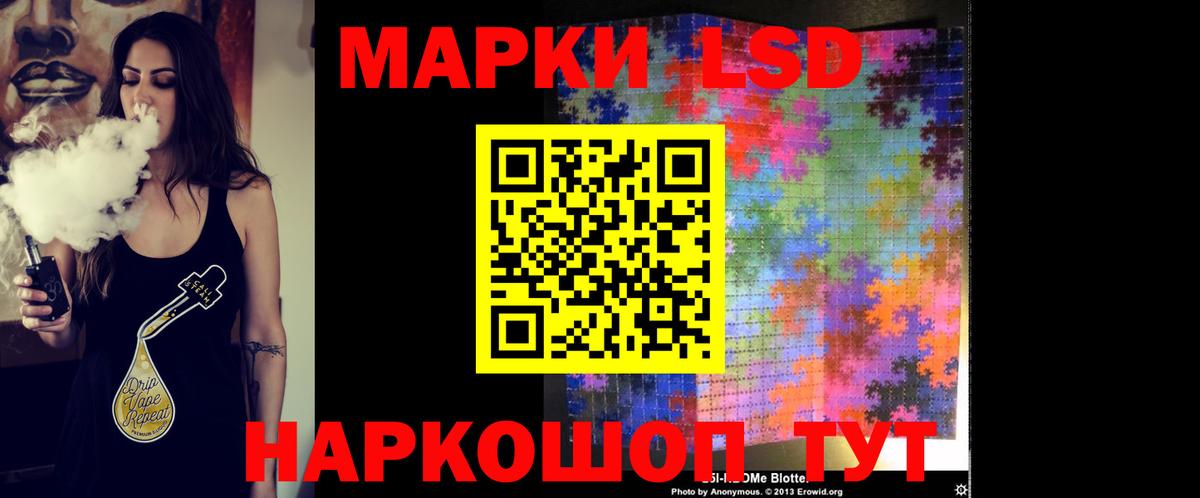 Лсд 25 экстази ecstasy Сердобск