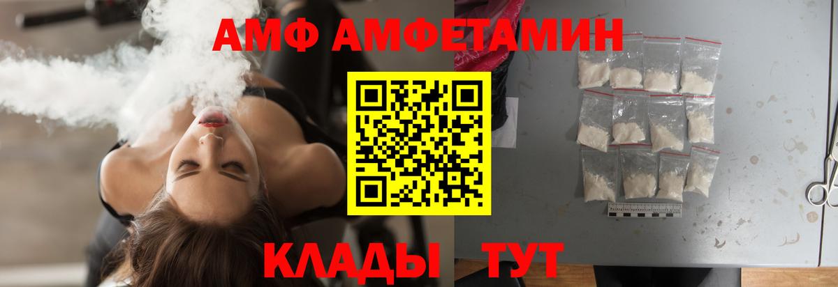 Первитин витя  Вход с VPN  Сердобск 