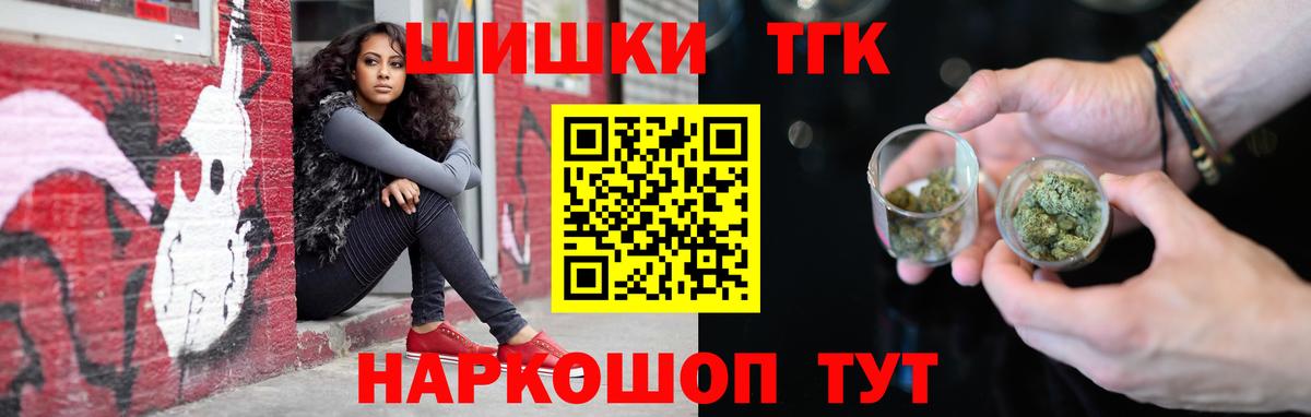 Бошки Шишки AK-47  Шишки марихуана THC 21%  Сердобск  Бошки марихуана конопля  Вход с VPN 
